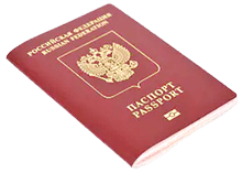Паспорт гражданина РФ